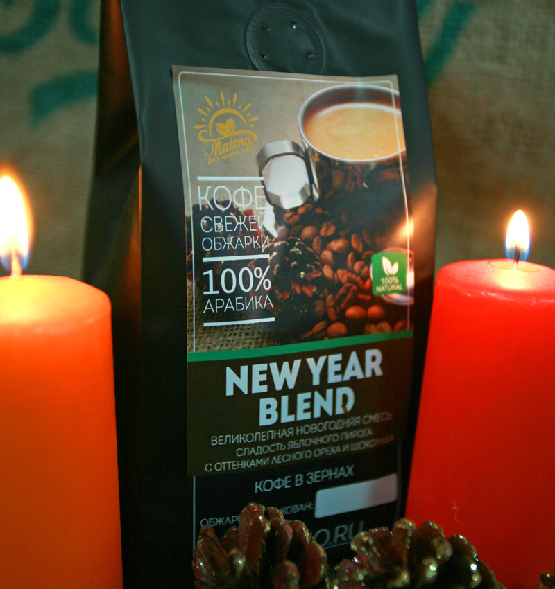 Скидки на Новогоднюю смесь "NEW YEAR BLEND"